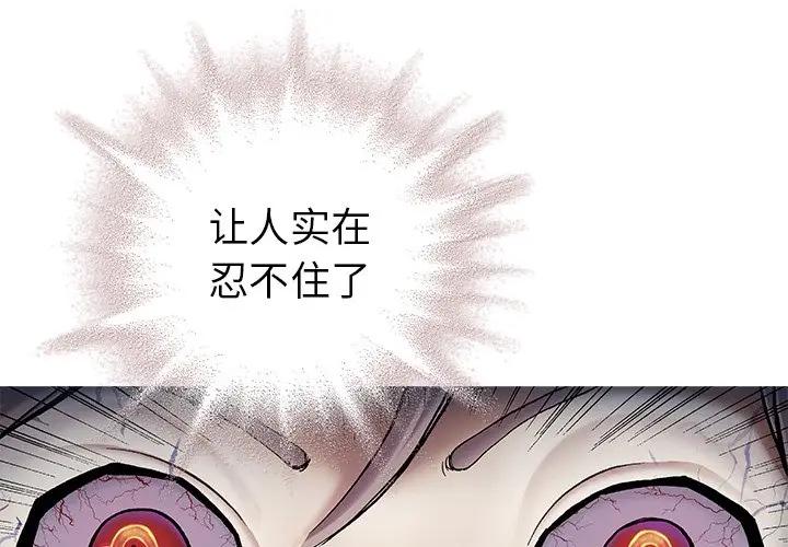 深海兽 深海兽 100 第1页