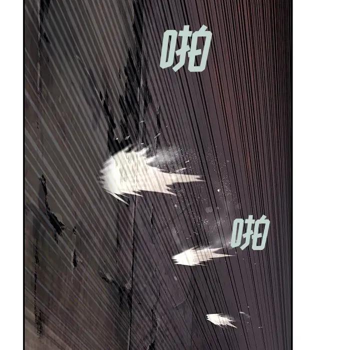 深海兽 深海兽 100 第5页