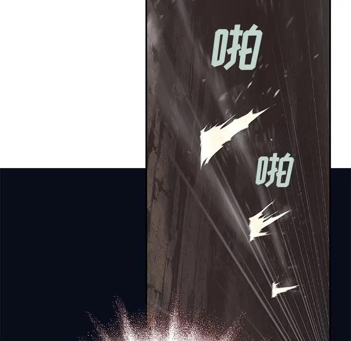 深海兽 深海兽 100 第7页