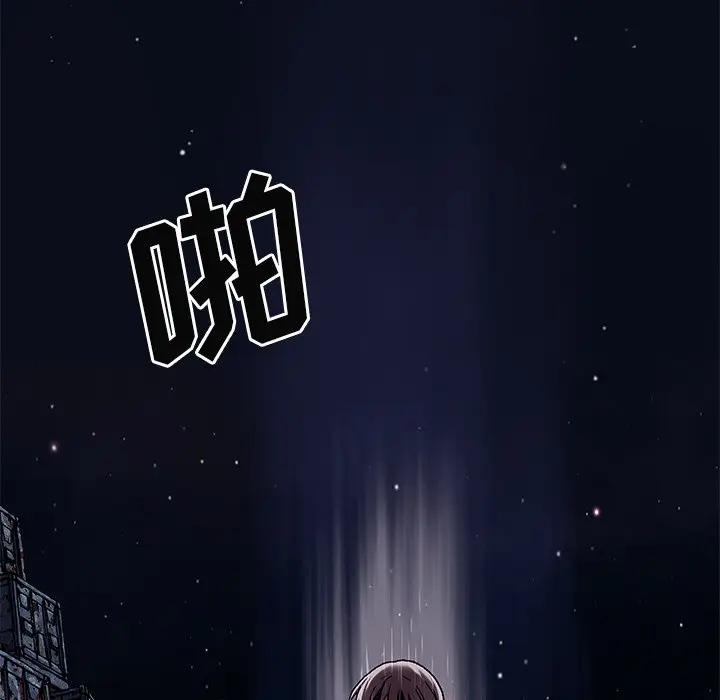 深海兽 深海兽 100 第10页