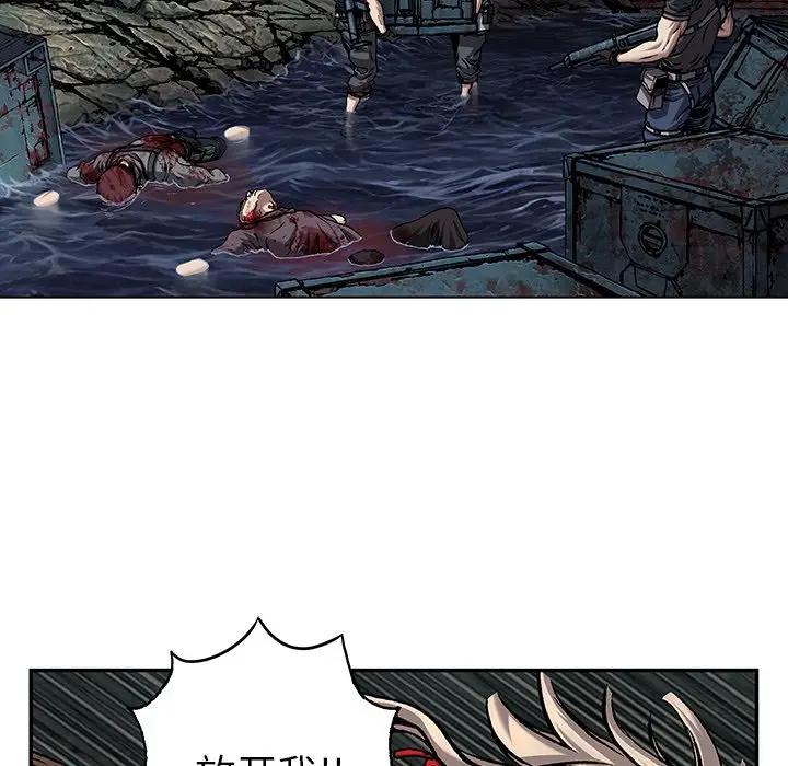 深海兽 深海兽 100 第49页
