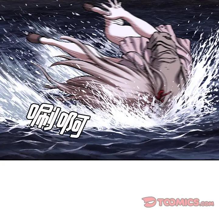 深海兽 深海兽 100 第32页