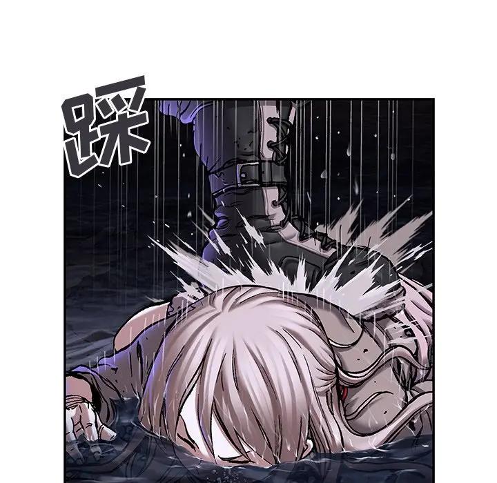 深海兽 深海兽 100 第33页