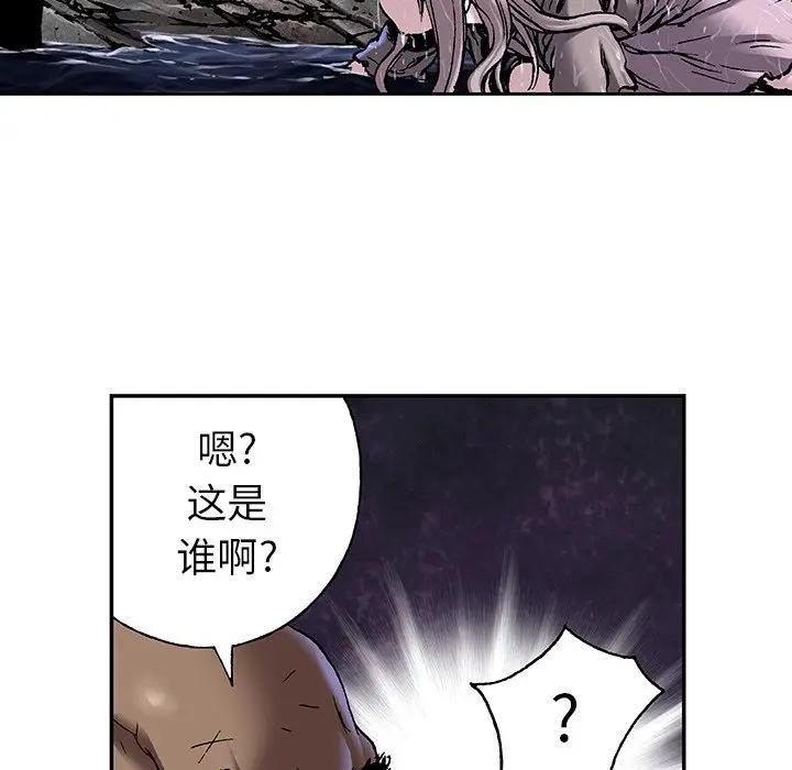 深海兽 深海兽 100 第36页