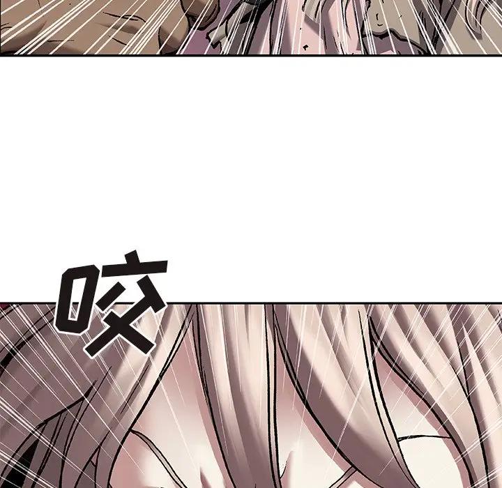 深海兽 深海兽 100 第52页