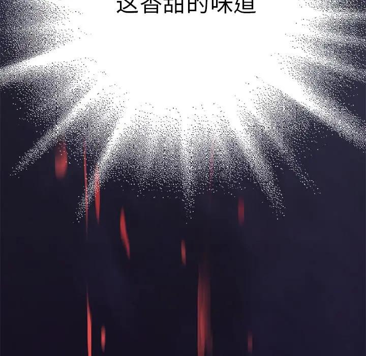 深海兽 深海兽 100 第71页