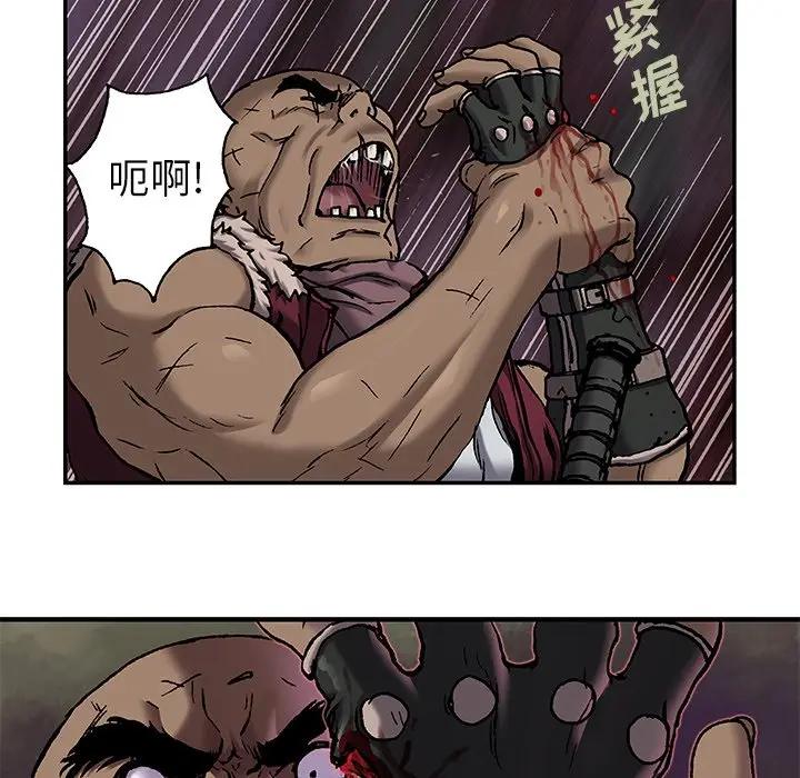 深海兽 深海兽 100 第54页