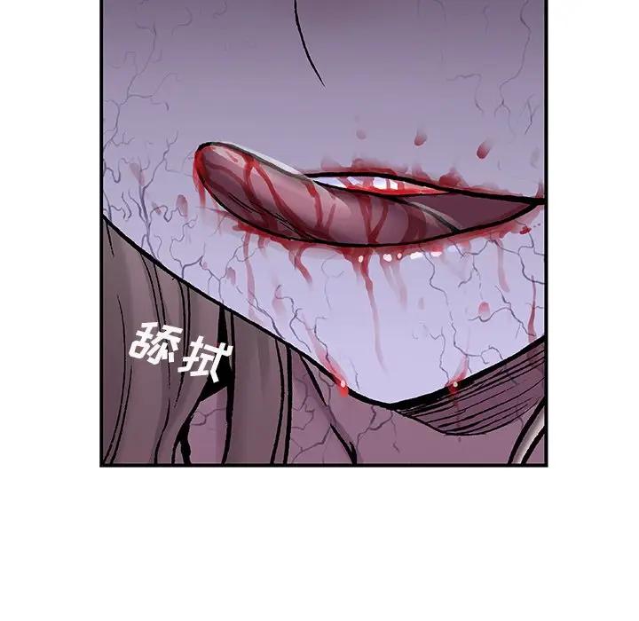 深海兽 深海兽 100 第60页