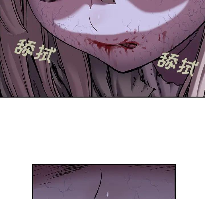 深海兽 深海兽 100 第59页