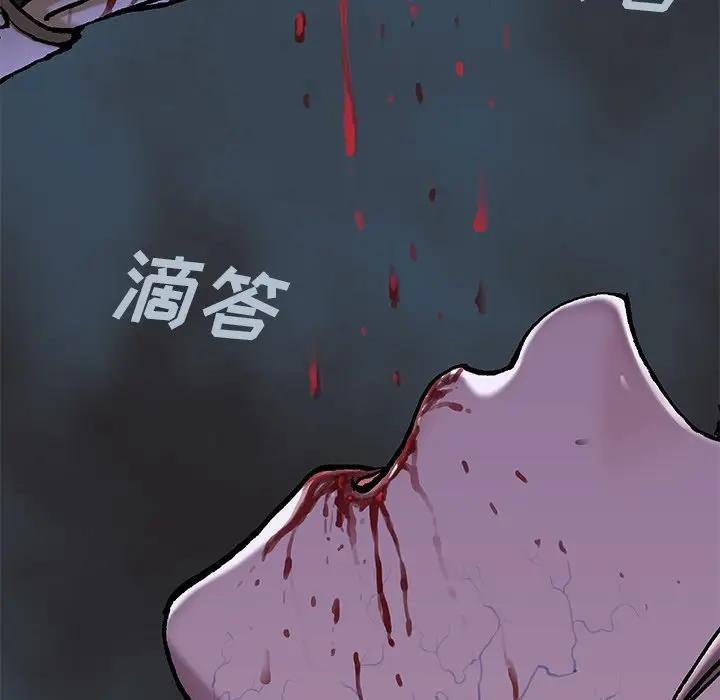 深海兽 深海兽 100 第65页