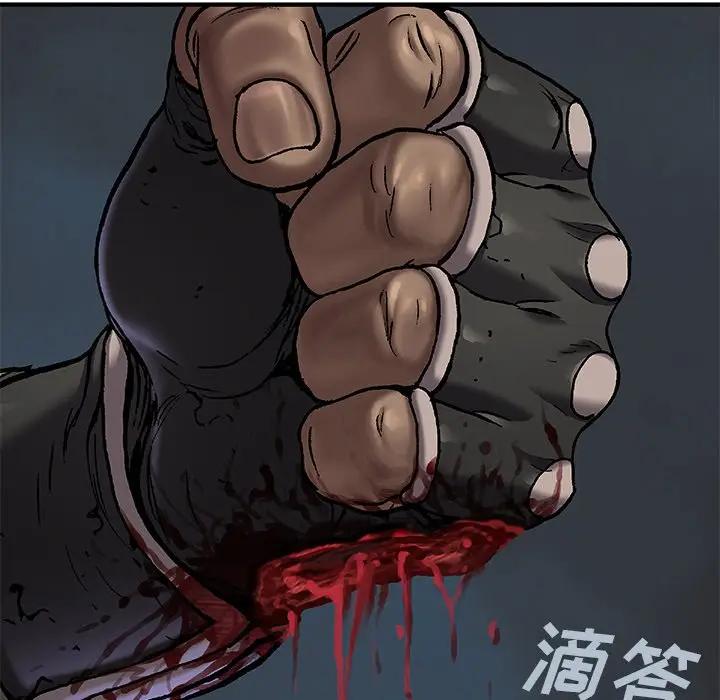 深海兽 深海兽 100 第64页