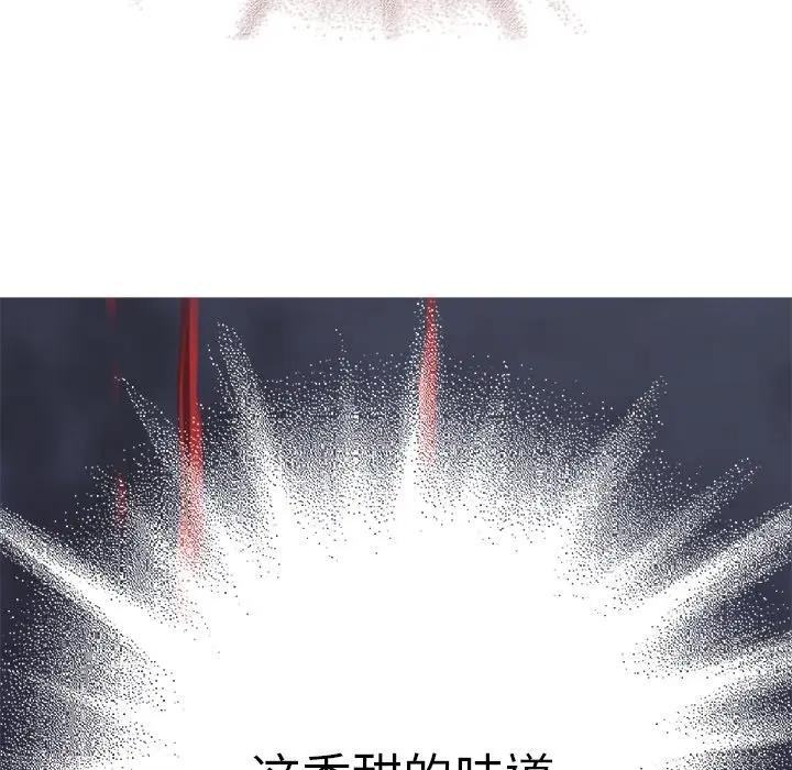 深海兽 深海兽 100 第70页