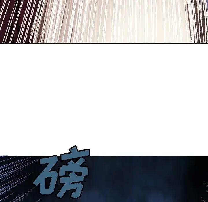 深海兽 深海兽 100 第81页