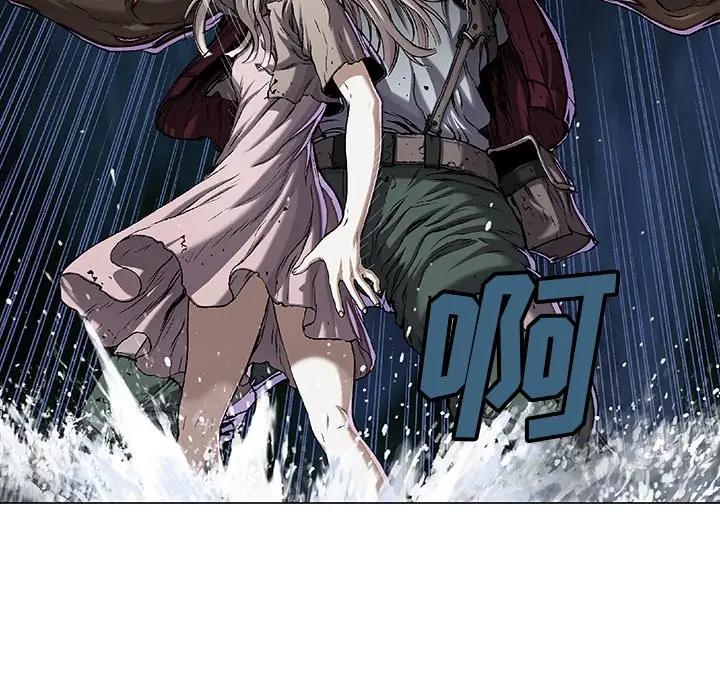深海兽 深海兽 100 第83页