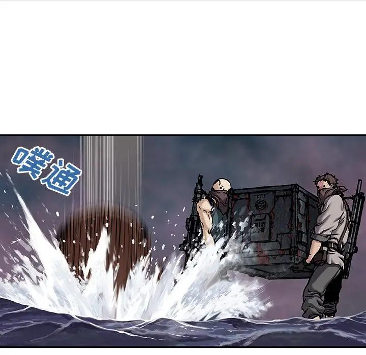 深海兽 深海兽 100 第85页