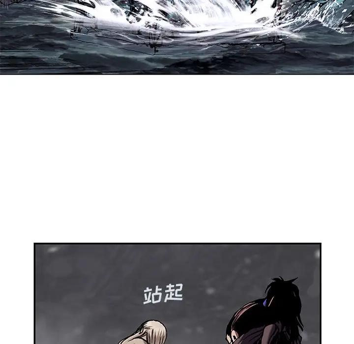 深海兽 深海兽 100 第101页