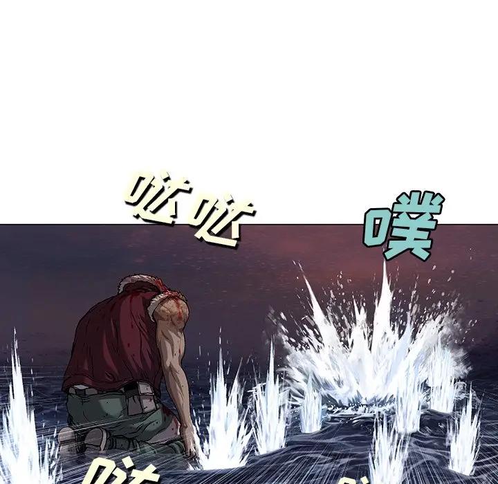 深海兽 深海兽 100 第90页