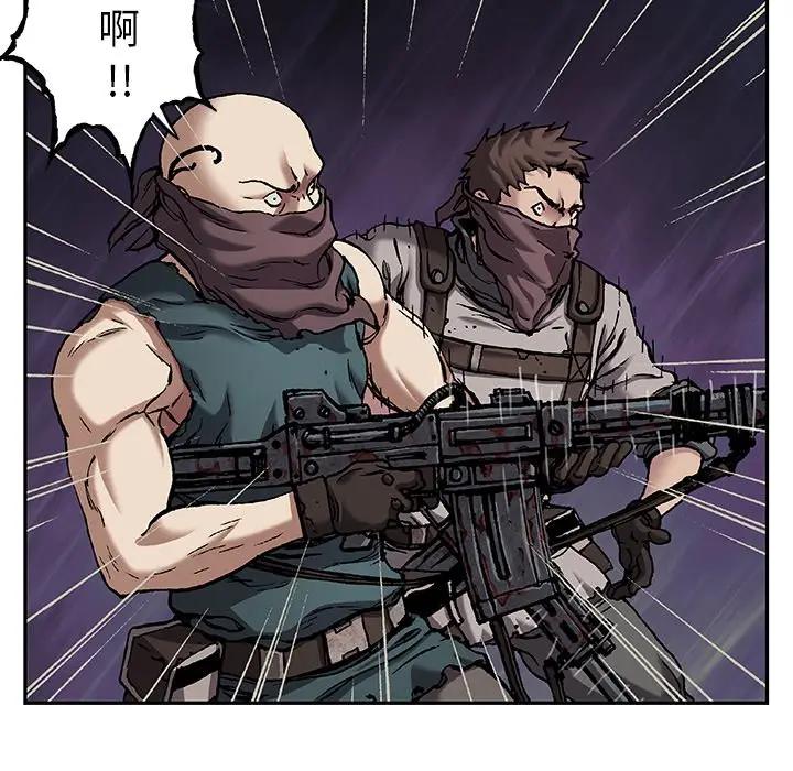 深海兽 深海兽 100 第89页