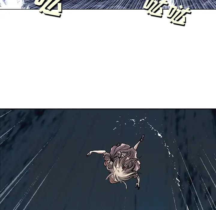 深海兽 深海兽 100 第91页