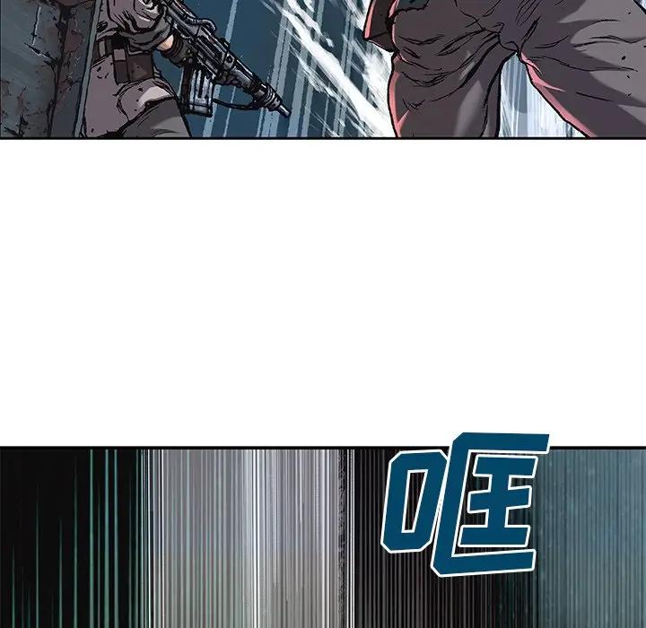 深海兽 深海兽 100 第93页