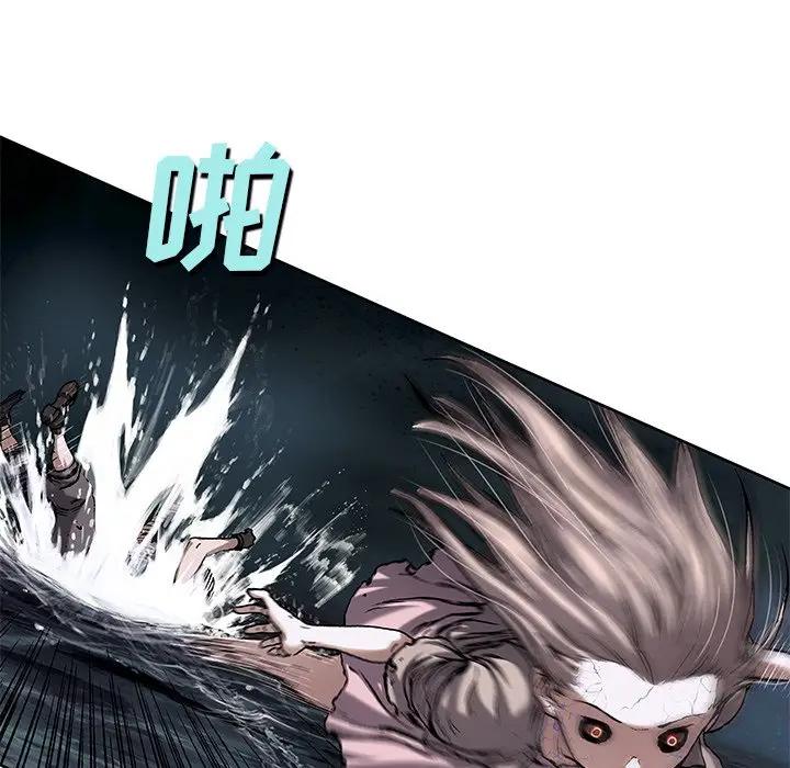 深海兽 深海兽 100 第96页
