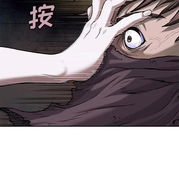 深海兽 深海兽 100 第99页