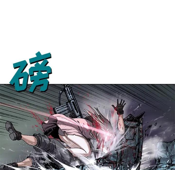 深海兽 深海兽 100 第100页