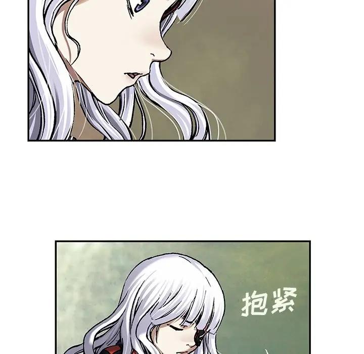 深海兽 深海兽 99 第35页