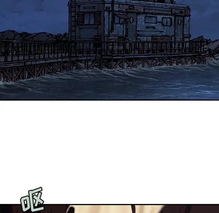 深海兽 深海兽 99 第73页
