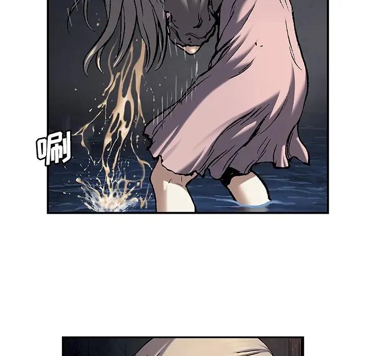 深海兽 深海兽 99 第76页