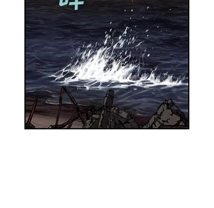 深海兽 深海兽 99 第99页