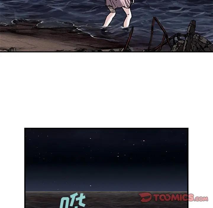深海兽 深海兽 99 第98页