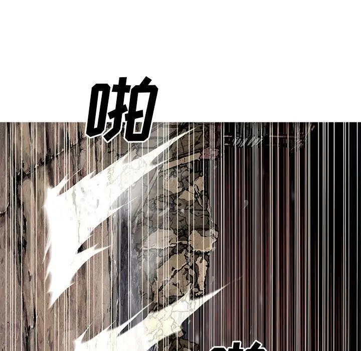 深海兽 深海兽 99 第100页