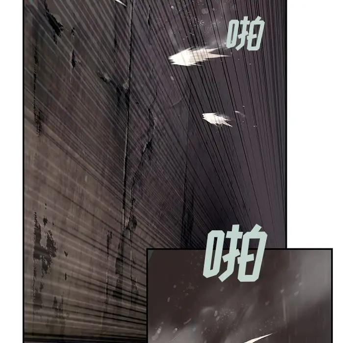 深海兽 深海兽 99 第111页