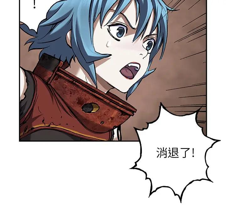 深海兽 深海兽 102 第53页