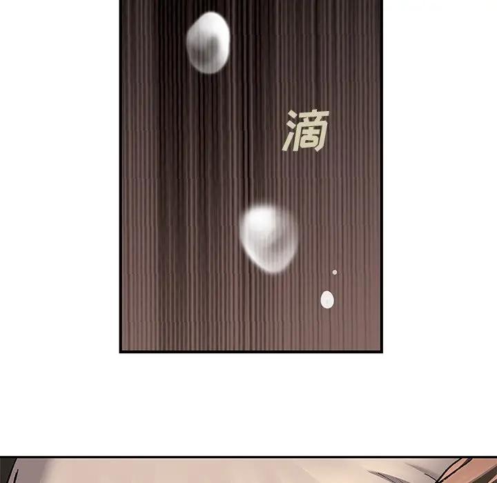 深海兽 深海兽 102 第56页