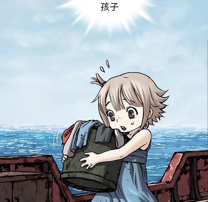 深海兽 深海兽 102 第69页