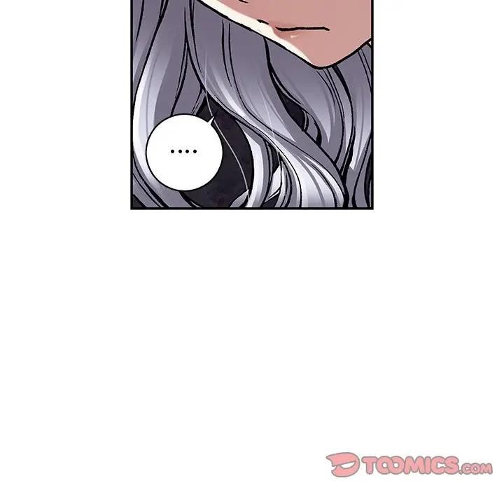深海兽 深海兽 102 第94页