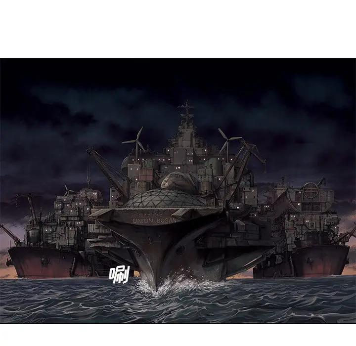 深海兽 深海兽 102 第95页