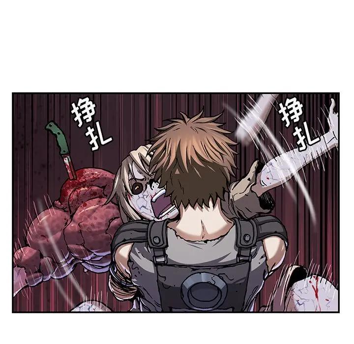 深海兽 深海兽 102 第9页