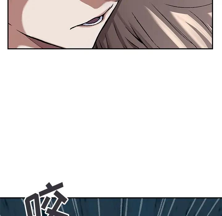 深海兽 深海兽 102 第11页