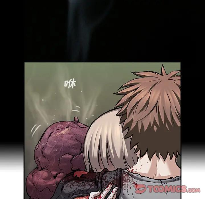 深海兽 深海兽 102 第50页