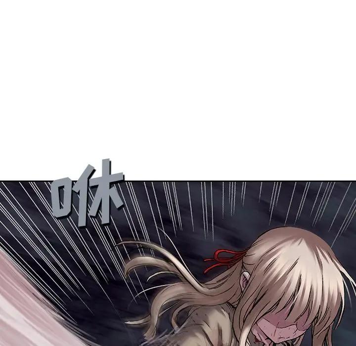深海兽 深海兽 101 第18页