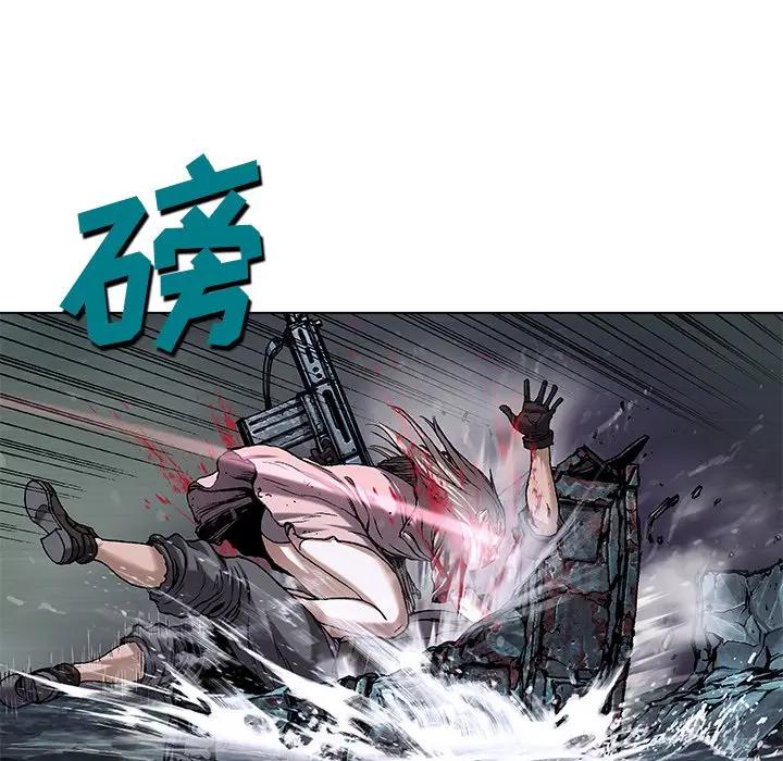 深海兽 深海兽 101 第5页
