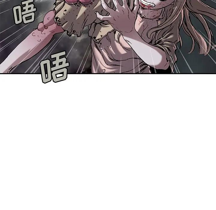 深海兽 深海兽 101 第51页