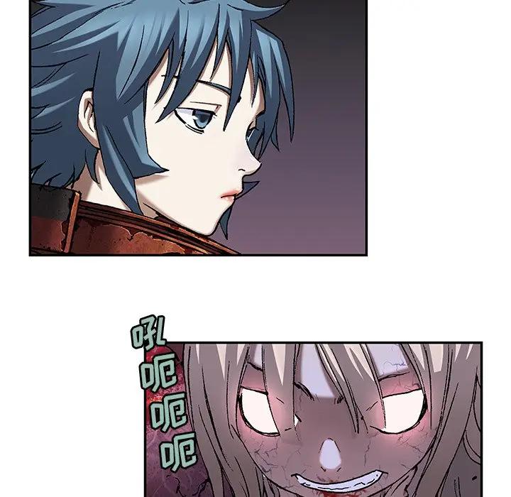 深海兽 深海兽 101 第63页