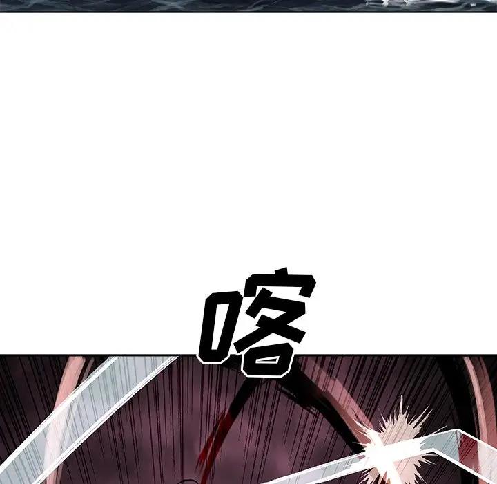 深海兽 深海兽 101 第70页