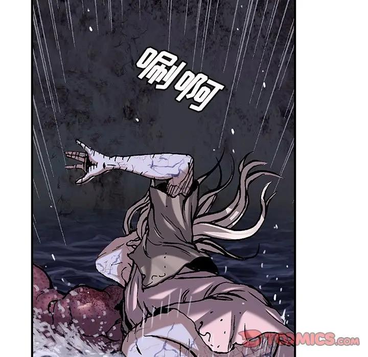 深海兽 深海兽 101 第74页