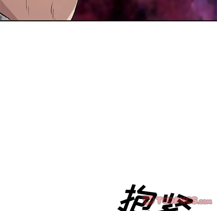 深海兽 深海兽 101 第98页