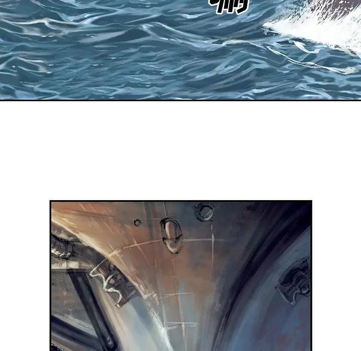 深海兽 深海兽 104 第51页